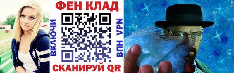 Купить  Гулькевичи  АМФ 98% 