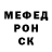 Метадон белоснежный Sir Pancealot