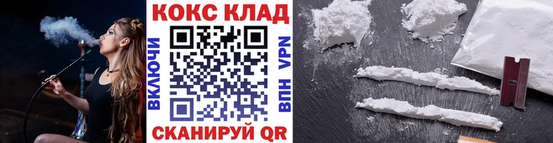 Купить закладки  Гулькевичи  COCAIN Fish Scale 