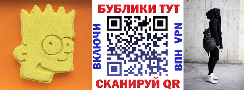 Купить где  Гулькевичи  Ecstasy 280мг 