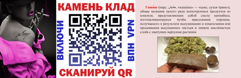 Купить  Гулькевичи  ГАШ Premium 