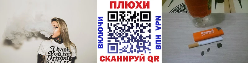 ГАШИШ hashish Гулькевичи