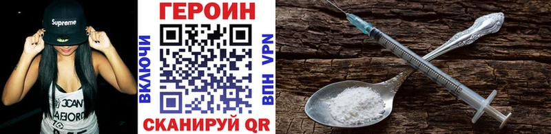 Купить где  Гулькевичи  ГЕРОИН гречка 