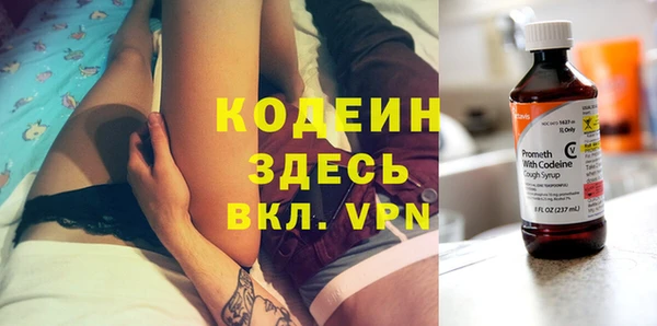 первитин Покачи