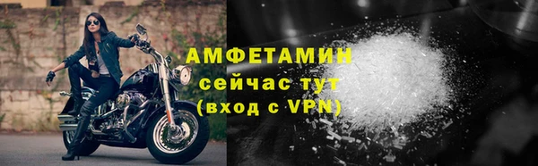 меф VHQ Покровск