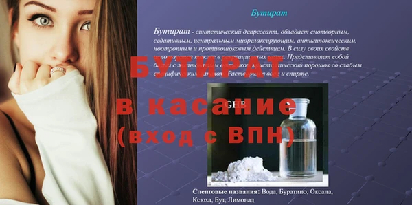 Альфа ПВП Покров