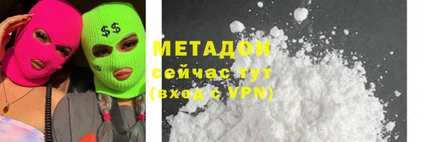 меф VHQ Покровск