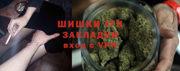 первитин Покачи