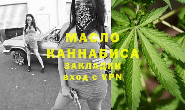 первитин Покачи