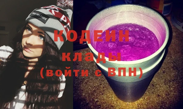 первитин Покачи