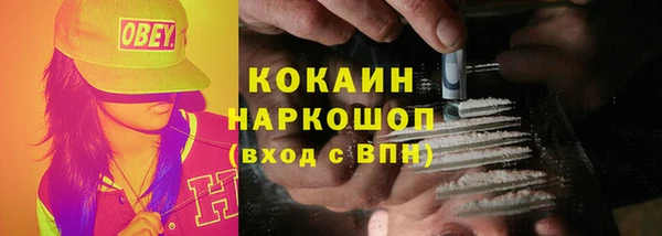 первитин Покачи