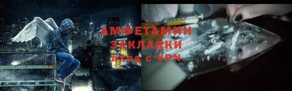 первитин Покачи