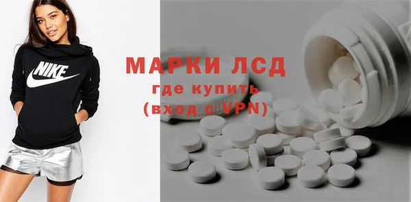 первитин Покачи