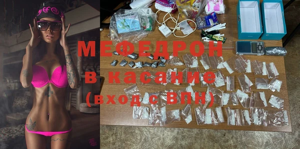 первитин Покачи