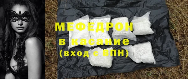 меф VHQ Покровск