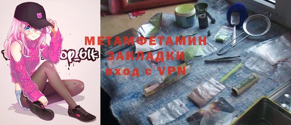 первитин Покачи
