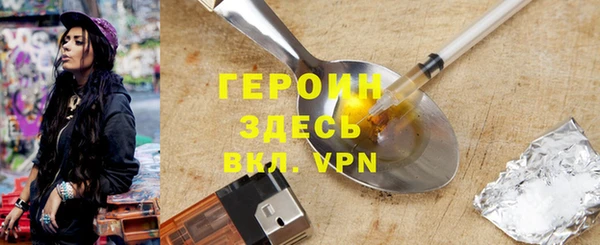 меф VHQ Покровск