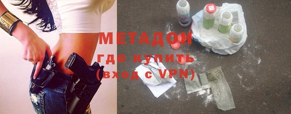 меф VHQ Покровск