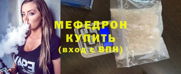 первитин Покачи