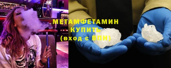 меф VHQ Покровск