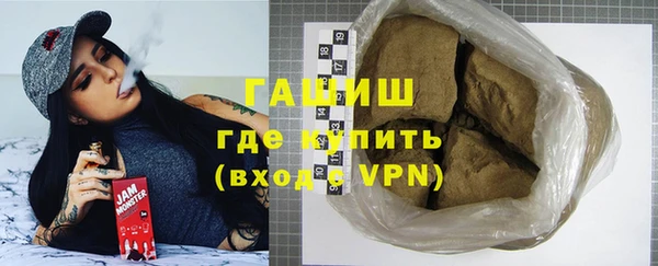 первитин Покачи