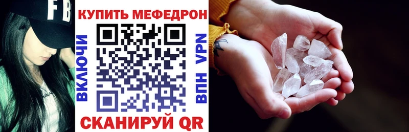 Мефедрон 4 MMC  Купить закладки  Гулькевичи 