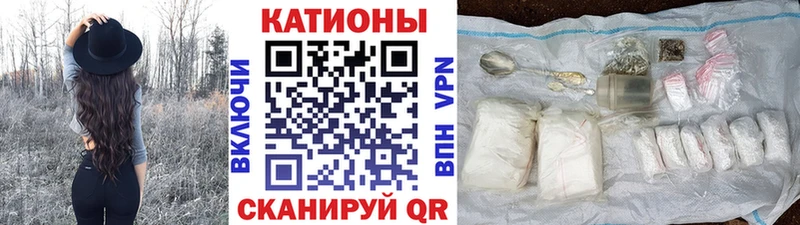 Меф мяу мяу  Гулькевичи