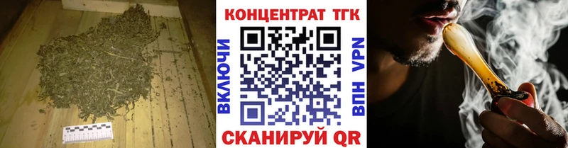 Дистиллят ТГК гашишное масло  Купить  Гулькевичи 