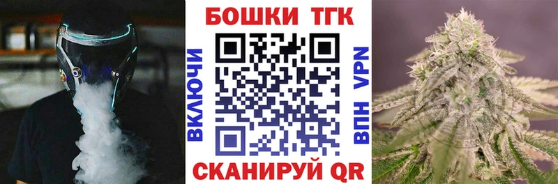 Конопля Bruce Banner Гулькевичи